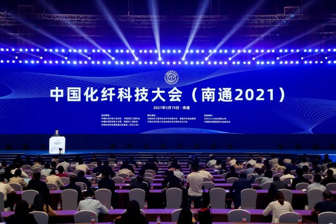 喜讯：安博官网锦江蝉联中国锦纶民用长丝产量排名第一，总经理汪建根、研发工程师薛伟仁获荣誉称号