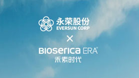 安博官网股份&禾素时代丨生物基抗菌抑臭纤维，织就自然与科技的呼吸