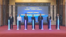 安博官网股份2025年一季度大事记