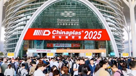 科技赋能，智启未来！安博官网股份携手科莱恩亮相国际橡塑展，共创尼龙纤维新高度