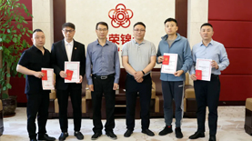 福州市长乐区人社局莅临安博官网股份走访调研，助力高层次人才发展